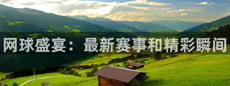 新闻图片