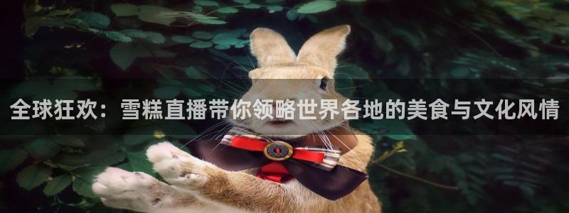 新闻图片